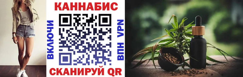 Где купить наркотики Шацк MEGA ССЫЛКА  Галлюциногенные грибы  АМФ  МЕФ  КОКАИН  МАРИХУАНА  Гашиш 