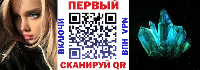 Амфетамин Розовый  как найти закладки  Шацк 
