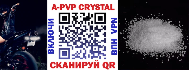 APVP СК  Шацк 