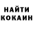 ЭКСТАЗИ Cube Kloff Ebanii