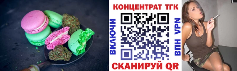 Cannafood конопля  Шацк 