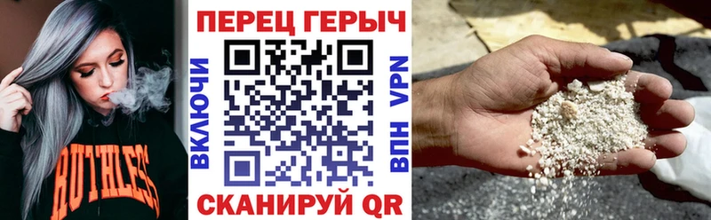 хочу наркоту  Шацк  Героин хмурый 