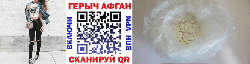 Героин гречка Шацк