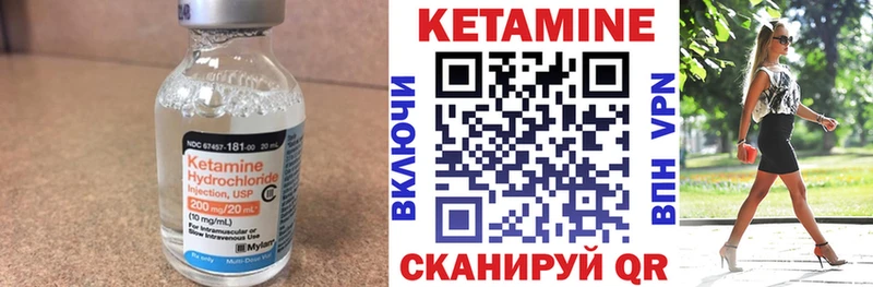купить наркотики сайты  Шацк  КЕТАМИН ketamine 