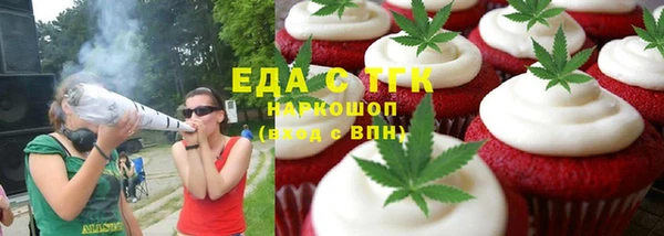 кокаин перу Балахна