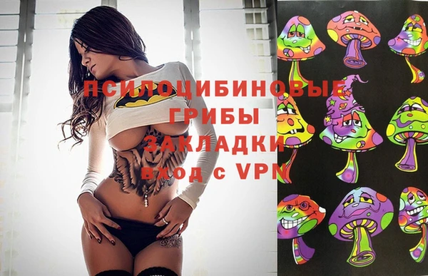 кокаин перу Балахна