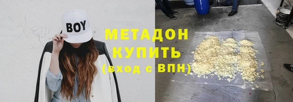 круглые Елизово