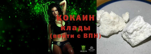 кокаин перу Балахна