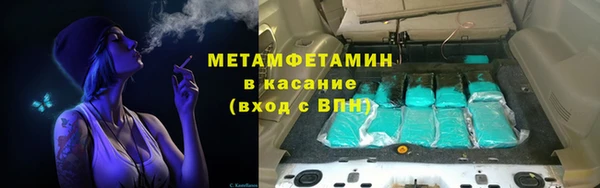 ПСИЛОЦИБИНОВЫЕ ГРИБЫ Балабаново