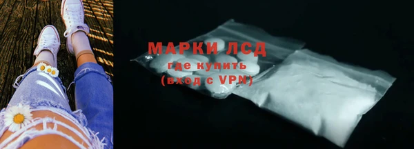 кокаин перу Балахна