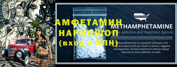 кокаин перу Балахна
