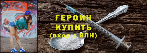 ПСИЛОЦИБИНОВЫЕ ГРИБЫ Балабаново