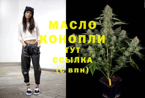 ПСИЛОЦИБИНОВЫЕ ГРИБЫ Балабаново
