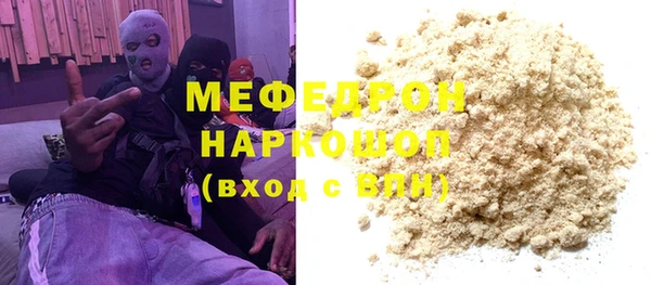 ПСИЛОЦИБИНОВЫЕ ГРИБЫ Балабаново