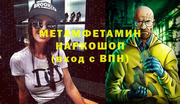 кокаин колумбия Снежногорск