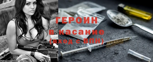 кокаин перу Балахна