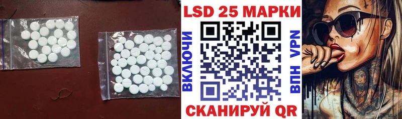 LSD-25 экстази кислота  Шацк 