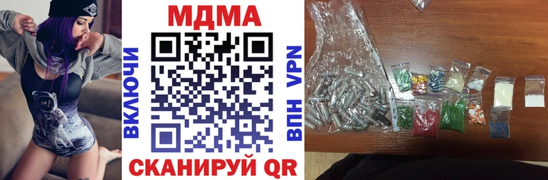 МДМА crystal  Шацк 