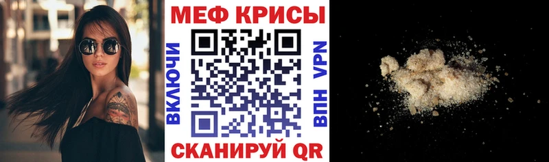 где купить наркоту  Шацк  OMG tor  это состав  Меф VHQ 