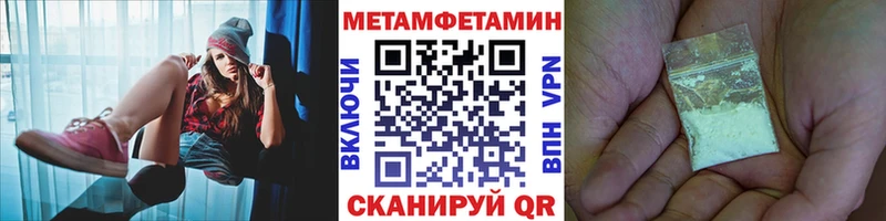 наркошоп  Шацк  Метамфетамин Декстрометамфетамин 99.9% 