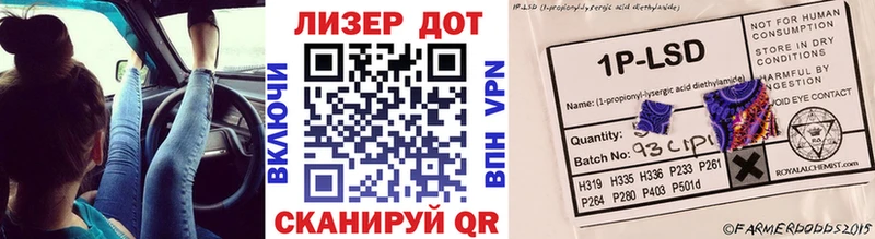 Марки N-bome 1500мкг  Шацк 