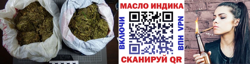 наркота  Шацк  ТГК вейп 