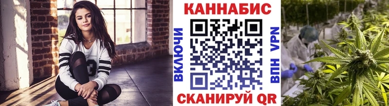 Бошки марихуана AK-47  блэк спрут как зайти  Шацк  где продают  